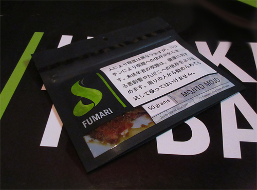 モヒート モージョ fumari フマリ シーシャ・水タバコ フレーバー 50g