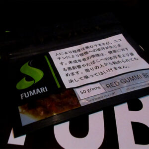 レッドグミベアー fumari フマリ シーシャ・水タバコ フレーバー 50g
