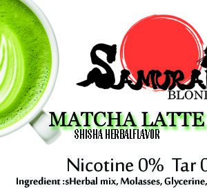 【ニコチン無し】抹茶シェイク (MATCHA SHAKE) SAMURAI BLOND HERBAL シーシャ 水タバコ フレーバー 50g