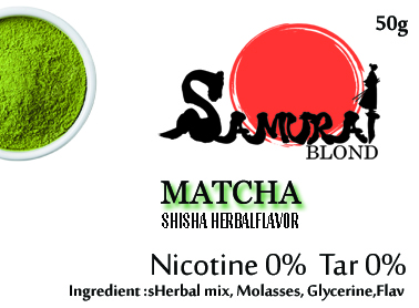 【ニコチン無し】抹茶 (MATCHA) SAMURAI BLOND HERBAL シーシャ 水タバコ フレーバー 50g