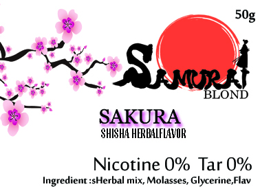 【ニコチン無し】桜 (SAKURA) SAMURAI BLOND HERBAL シーシャ 水タバコ フレーバー 50g