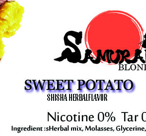 【ニコチン無し】焼き芋 (SWEET POTATO) SAMURAI BLOND HERBAL シーシャ 水タバコ フレーバー 50g