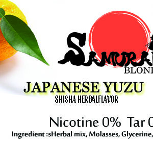 【ニコチン無し】ゆず (YUZU) SAMURAI BLOND HERBAL シーシャ 水タバコ フレーバー 50g