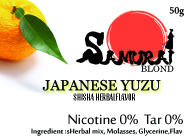 【ニコチン無し】ゆず (YUZU) SAMURAI BLOND HERBAL シーシャ 水タバコ フレーバー 50g