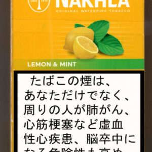 レモンミント　ナハラ　Nakhla シーシャ・水タバコ用フレーバー　500g（50gx10個）N-LM50-0