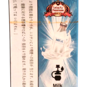 ミルク ( Milk) Panorama プレミアム パノラマ 水タバコ・バコラシーシャ用フレーバー 50g